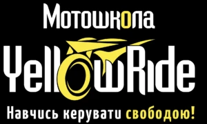 Мотошкола Yellowride